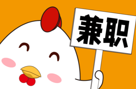 邹城宝妈居家带娃线上兼职赚钱项目有哪些推荐 第1张 邹城宝妈居家带娃线上兼职赚钱项目有哪些推荐 第1张